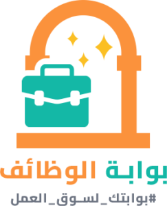 شعار بوابة الوظائف – دليل مهني للباحثين عن العمل في السعودية