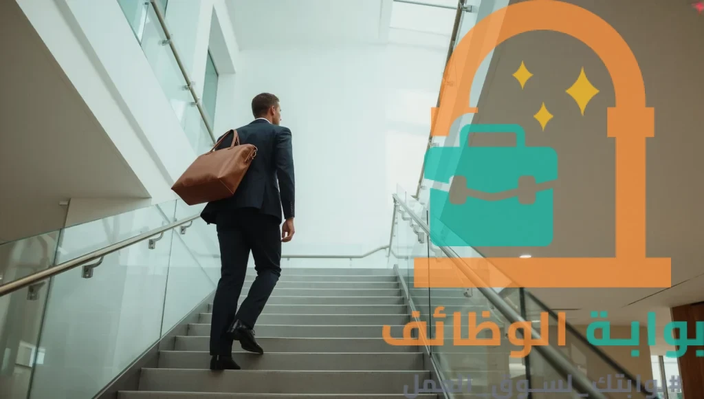 محترف شاب يبدأ أولى خطواته المهنية ويصعد السلم الوظيفي بثقة في مبنى شركات.